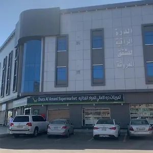 شقة الدرة الراقية, المدينة المنورة