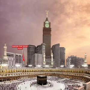 البتال فندق مكة